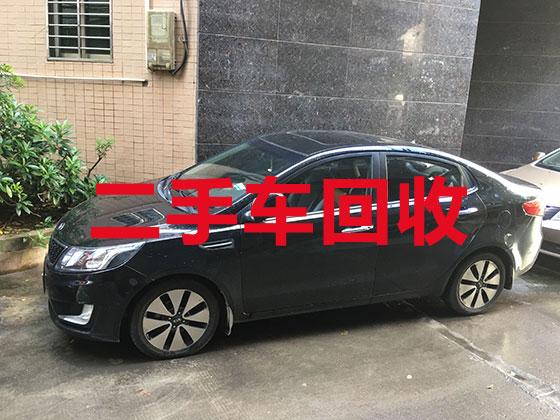 重庆汽车高价上门回收-新能源车高价回收